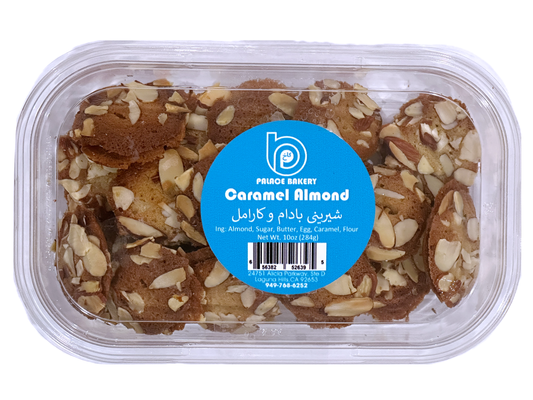 Caramel Almond Cookies (Shirini Badami Karameli)