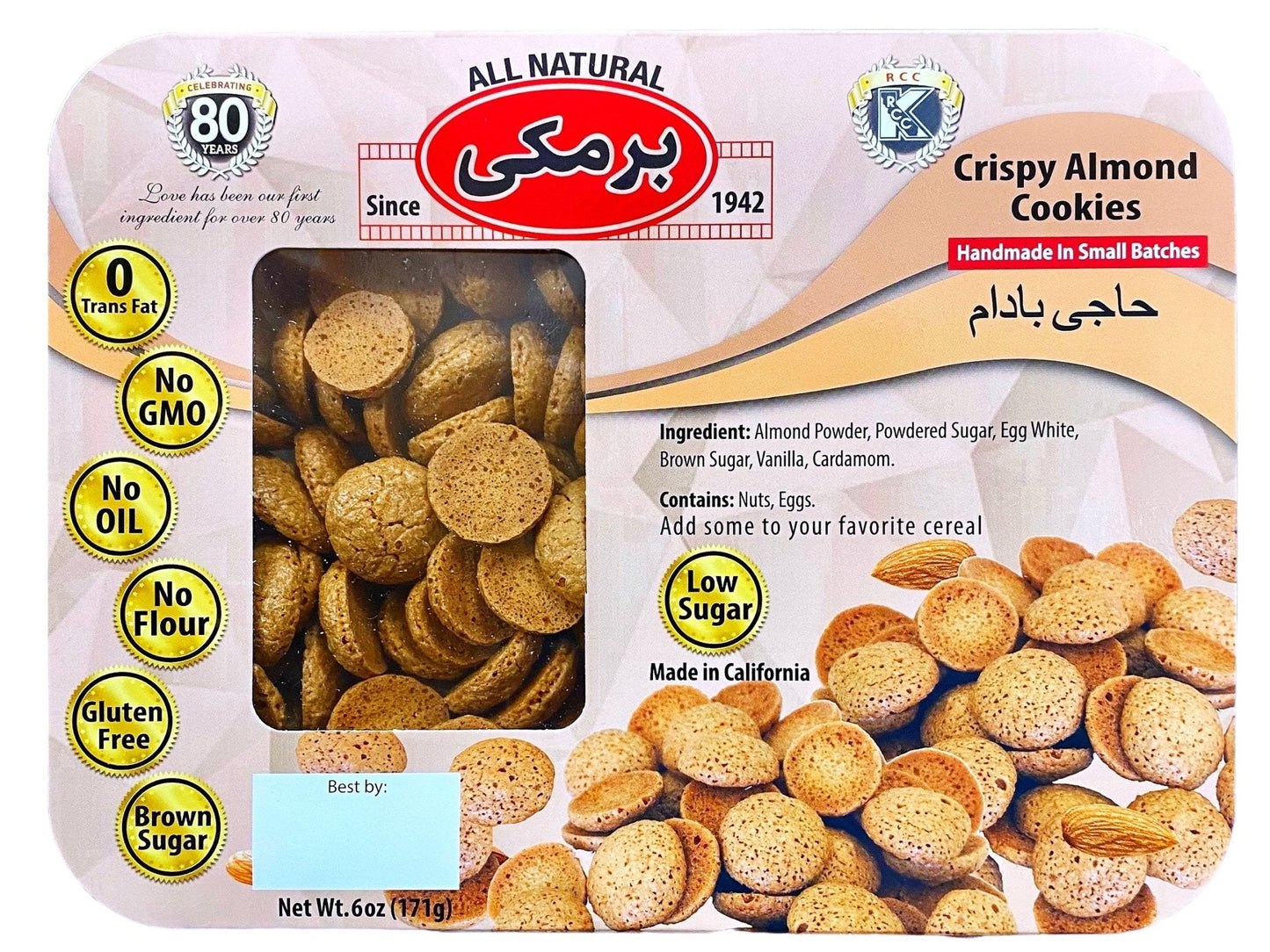 Low Sugar Crispy Almond Cookies - Low Sugar (Shirini Badami, Haji Badoom)